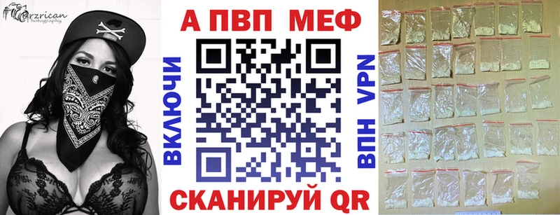 Купить где  Чердынь  A-PVP кристаллы 