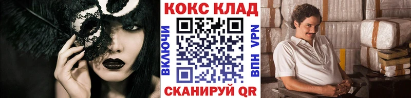 Cocaine 97%  Купить закладки  Чердынь 