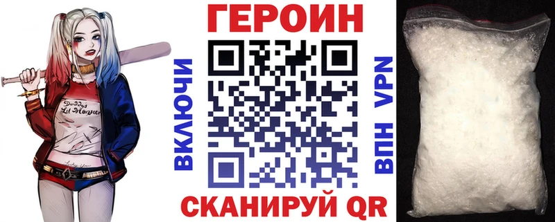 Купить  Чердынь  ГЕРОИН гречка 