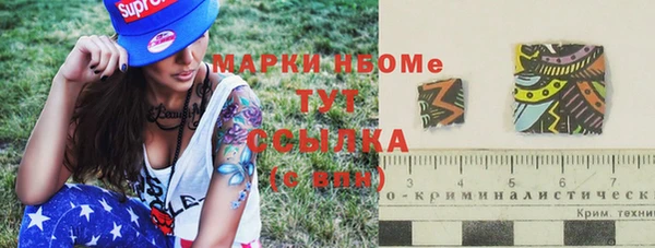 первитин Наволоки