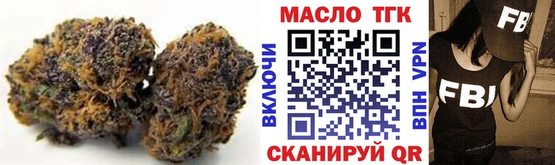 ТГК Wax  Купить закладки  Чердынь 